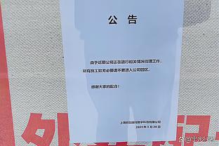 人类31分精华？亚历山大本赛季已有9次31分 全明星正赛也砍31分