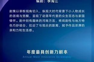 足球报：中超商业、版权收入较上赛季有较大幅度增长